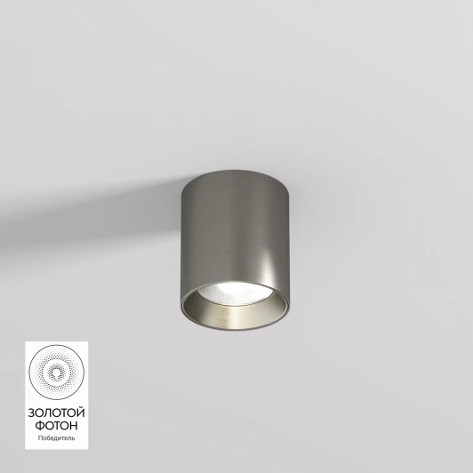 DK2610-DN Накладной светильник Denkirs Shine Tube DK2610-DN 10W темный никель