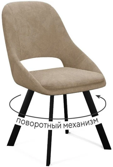 00-00077987 Стул DikLine 247 поворотный, AN18 бежевый, ножки черные арт.00-00077987