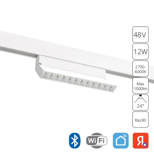 A4696PL-1WH Магнитный трековый светильник Downlight 48V Arte Lamp Linea A4696PL-1WH (LED, управление смартфоном, умный дом - Алиса, Tuya Smart)
