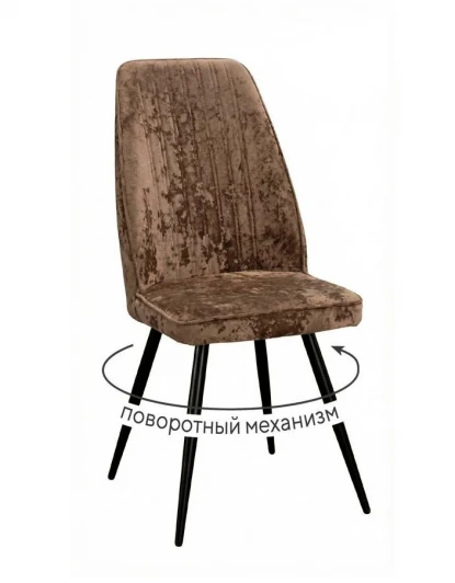 00-00083745 Стул DikLine 327 поворотный M05 шоколад, ножки черные 00-00083745