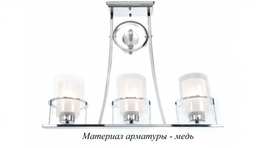 LDP 1234-3 MD Потолочная люстра Lumina Deco Bronx LDP 1234-3 MD