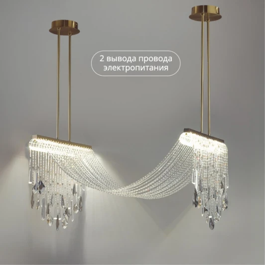 5420/48L Потолочная люстра ша штанге Odeon Light Afina 5420/48L античная бронза/металл/стекло/хрусталь LED*48W 3000K (220V, подвески)