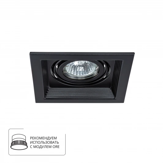 A6661PL-1BK Встраиваемый точечный светильник Arte Lamp Canis A6661PL-1BK (220V)