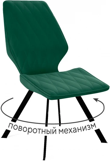 00-00079496 Стул DikLine 243 поворотный K13 изумруд, ножки черные арт.00-00079496