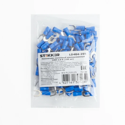 39428 Наконечник-вилка 100 шт. Stekker 39428