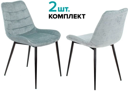 KF-6/LT28_2 Стул для кухни Бюрократ KF-6_2 комплект 2шт серо-голубой Light 28 металл черный на ножках (KF-6/LT28_2)