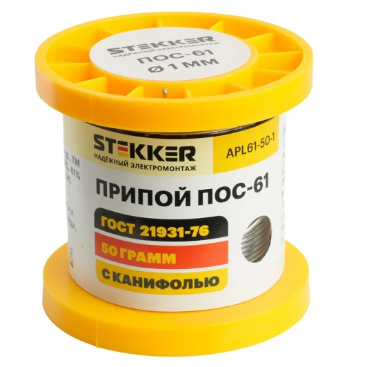 50316 Припой с канифолью в бобине 50 гр Stekker 50316