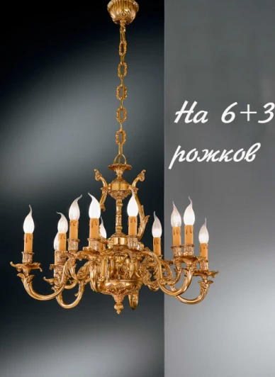 1630/6+3 Подвесная люстра Nervilamp 1630 1630/6+3 (220V, на цепи, подсвечник, свеча)
