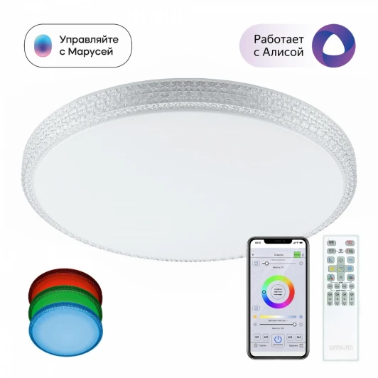 CL718A100G Люстра потолочная Альпина Смарт CL718A100G