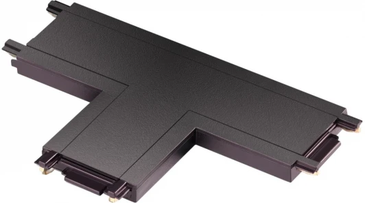 135209 Соединитель с токопроводом "T" для низковольтного шинопровода Novotech Smal 135209 SHINO IP20 48V