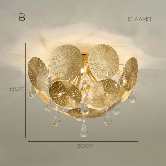 INCA-C01 Потолочная люстра Inca D60 Pendent ImperiumLoft Inca-C01 (203834-26) (220V)