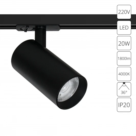 A1947PL-1BK Трековый однофазный светильник светодиодный 20W 220V Arte Lamp Bene A1947PL-1BK