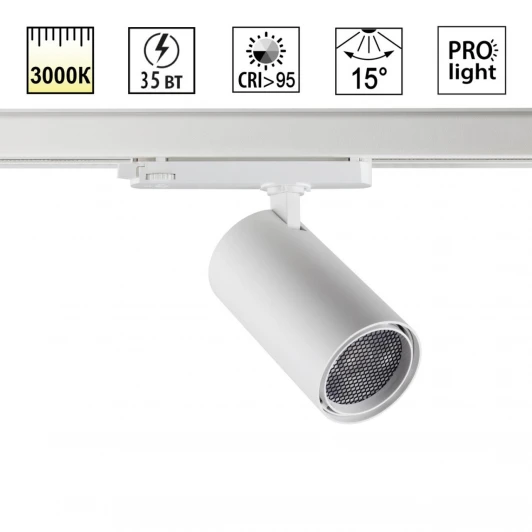 359583 Трековый светильник трехфазный светодиодный Novotech Helix 359583 белый IP20 LED 35W 3000K 220V