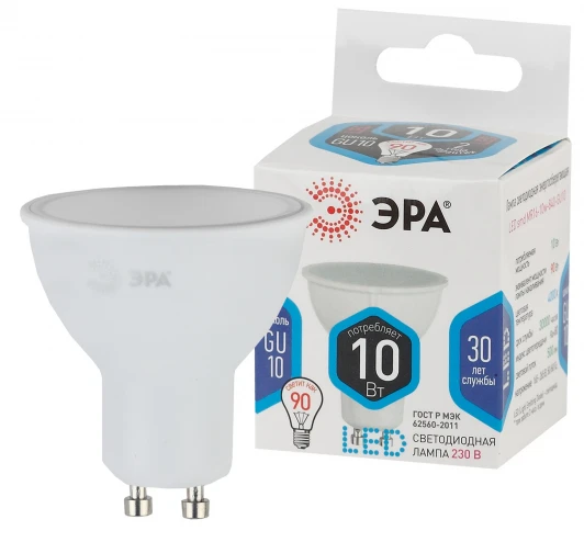 LED MR16-10W-840-GU10 Лампочка светодиодная GU10 10W ЭРА LED MR16-10W-840-GU10