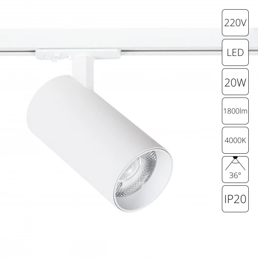 A1947PL-1WH Трековый однофазный светильник светодиодный 20W 220V Arte Lamp Bene A1947PL-1WH