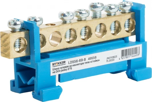 49558 Шина нулевая на изоляторе на DIN-рейку 8 выводов (синий) Stekker 49558