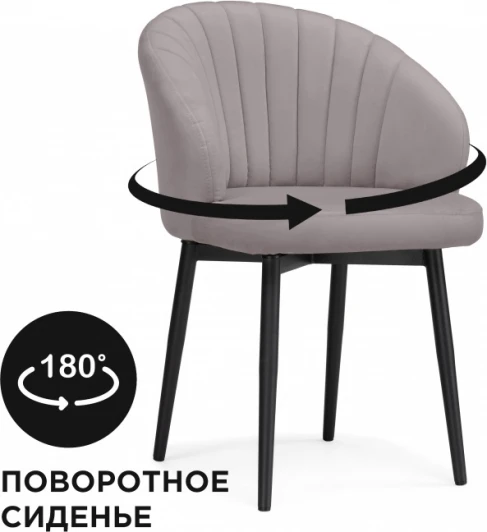 586774 Стул на металлокаркасе Бэнбу крутящийся (Бэнбу крутящийся MR-28 / черный) Woodville арт.586774