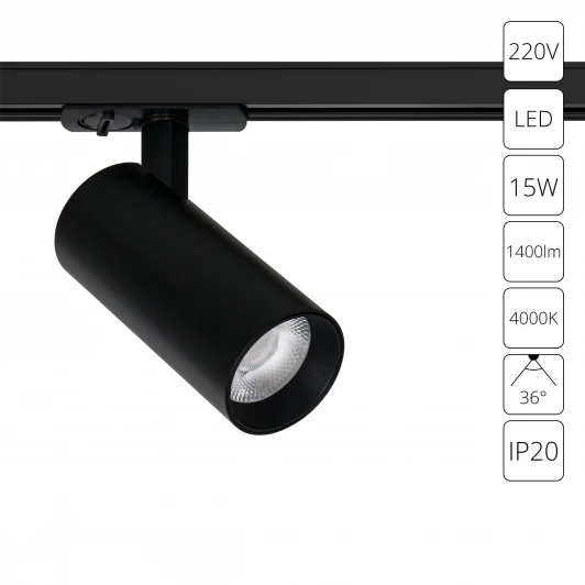 A1946PL-1BK Трековый однофазный светильник светодиодный 15W 220V Arte Lamp Bene A1946PL-1BK