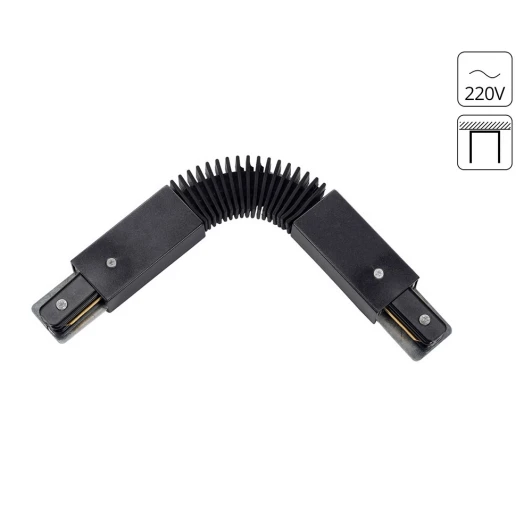 A150006 Соединитель Arte Lamp Track Accessories A150006 (220V)