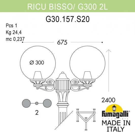 G30.157.S20.WXF1R Наземный фонарь Fumagalli GLOBE 300 G30.157.S20.WXF1R