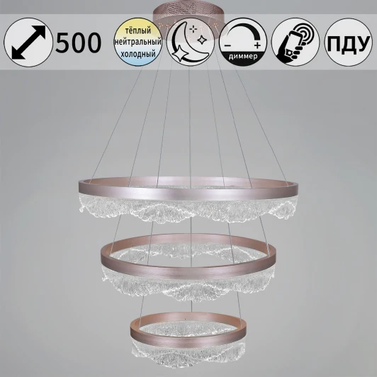 42490-0.4-03 Подвесной светильник светодиодный с пультом Reluce 42490-0.4-03