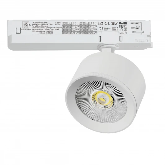 A5546TRIAC Трековый светильник трехфазный светодиодный LED 15W 220V с управлением TRIAC Lightstar Alta Pro A5546TRIAC