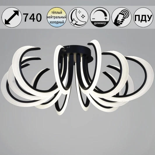 74390-0.3-6+6 black Потолочная люстра светодиодная с пультом и ночным режимом Reluce 74390-0.3-6+6 black (Умный дом) (220V)