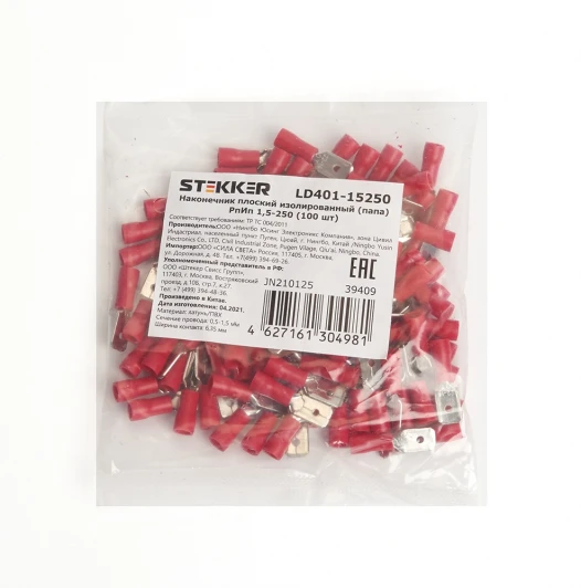 39409 Наконечник плоский 100 шт. Stekker 39409