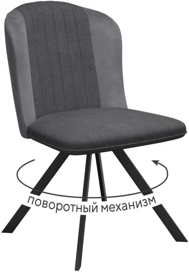00-00074697 Стул DikLine 299 поворотный NS13 GRAPHITE/C56 серый, ножки черные арт.00-00074697