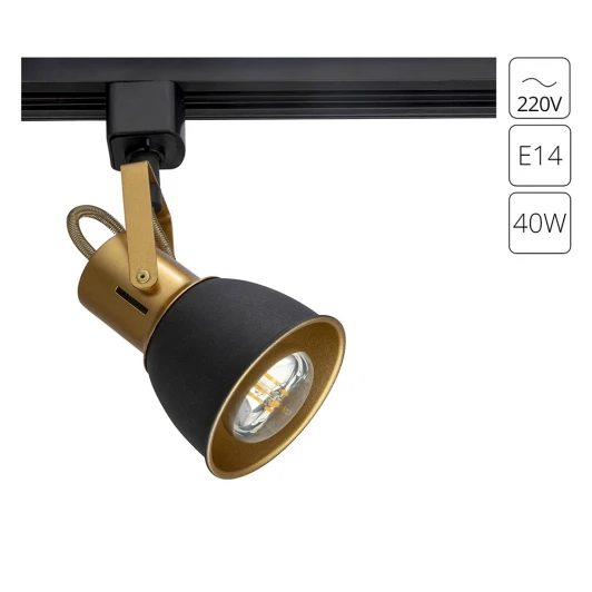 A1677PL-1GO Трековый светильник Arte Lamp Jovi A1677PL-1GO