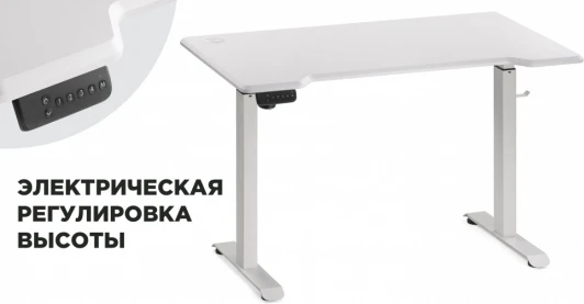 578481 Компьютерный стол Маркос с механизмом подъема 120 (Маркос с механизмом подъема 120х75х75 белый / шагрень белая) Notta арт.578481