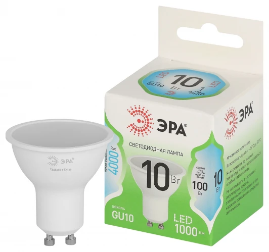 LED MR16-10W-840-GU10 GL Лампочка светодиодная GU10 10W ЭРА LED MR16-10W-840-GU10 GL