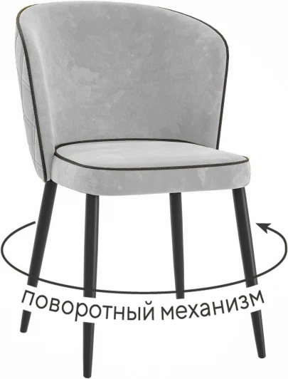 00-00074670 Стул DikLine 348 поворотный E28 светло-серый, ножки черные арт.00-00074670