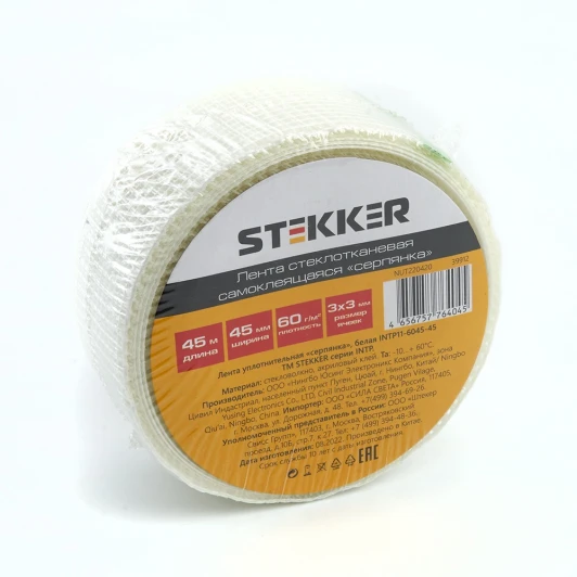 39912 Лента уплотнительная (серпянка) 60 г/м2x48 мм 45 м Stekker 39912