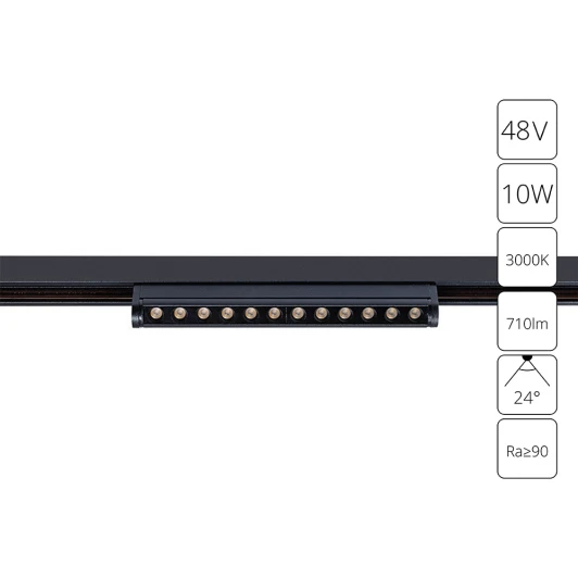 A7288PL-1BK Магнитный трековый линейный светильник LED 48V Arte Lamp Optima A7288PL-1BK