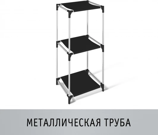 0360350901 Стеллаж SHT-SS7 черный/хром лак/черный Sheffilton 0360350901