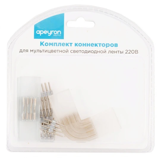 09-19 Комплект коннекторов (прямой и L-образный) для светодиодной ленты 220В smd5050 60Д/м RGB Apeyron 09-19
