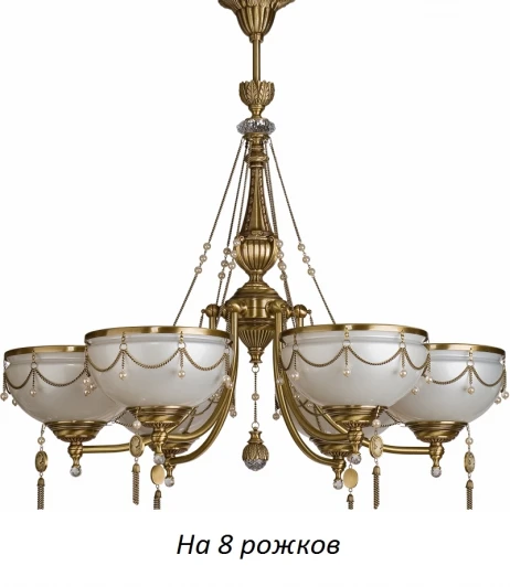 POR-ZW-8(P) Потолочная люстра Kutek Portofino POR-ZW-8(P)