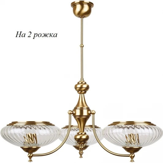 SAN-ZW-2(P) NEW Потолочная люстра Kutek San Marino New Swarovski SAN-ZW-2(P)