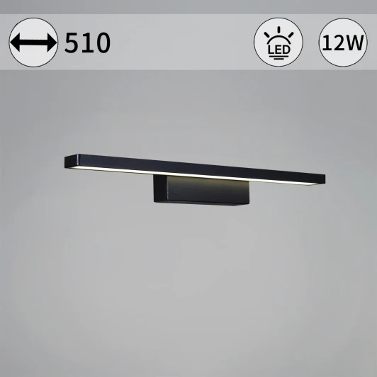 06796-0.2-505 Подсветка для картин светодиодная Reluce 06796-0.2-505