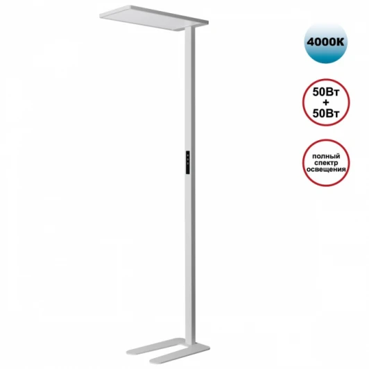 359545 Торшер светодиодный диммир. полного спектра Novotech Studi 359545 LED белый IP20 LED 50W+50W 4000K 6500Лм (регулировка яркости, 220V, выключатель)