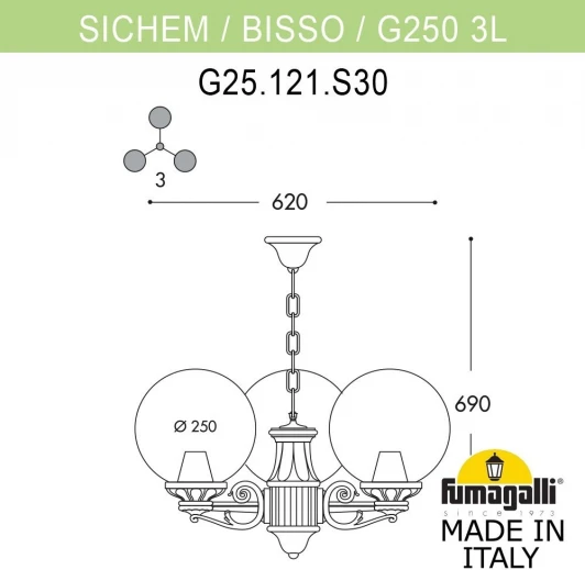 G25.120.S30.VYF1R Уличный светильник подвесной Fumagalli GLOBE 250 G25.120.S30.VYF1R