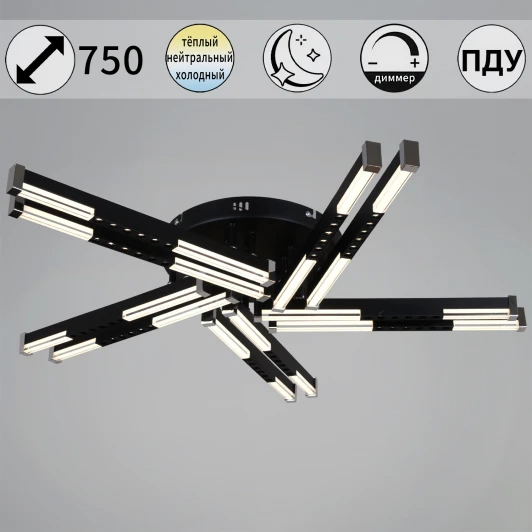 24090-0.3-10 BK Потолочная люстра светодиодная с пультом с регулировкой цветовой температуры, яркости и ночным режимом Reluce 24090-0.3-10 BK