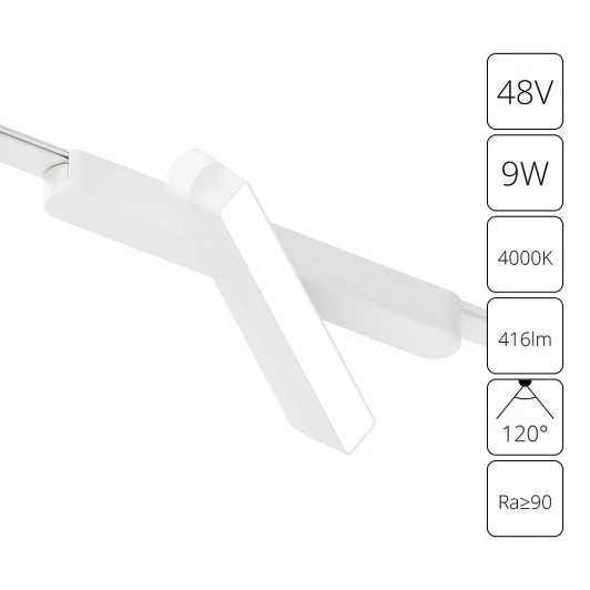 A6160PL-1WH Магнитный трековый светильник 48V 9W Arte Lamp Rapid A6160PL-1WH (LED)