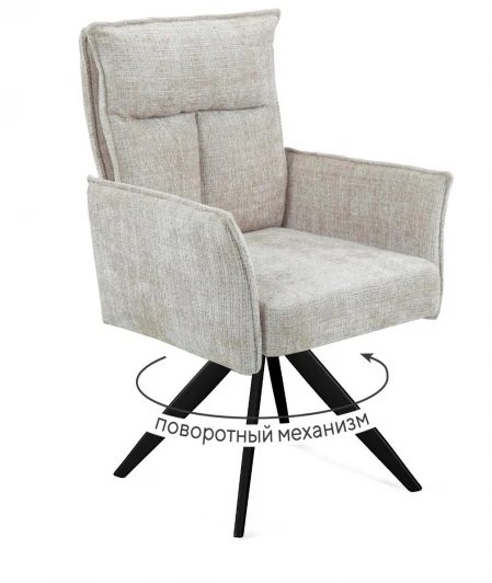 00-00076087 Стул DikLine 6824 тк. Бежевая 709-2, опоры черные поворотный 00-00076087