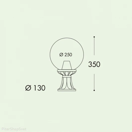 G25.110.000.AXE27 Наземный светильник Fumagalli Globe 250 G25.110.000.AXE27