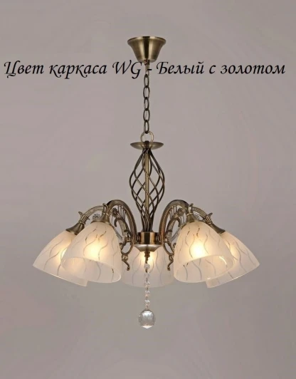 000024296 Подвесная люстра Мелодия Света PL1N 000024296