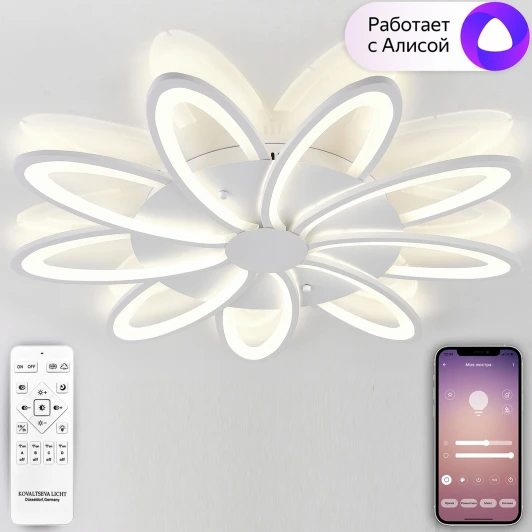 LED SMART 84010 Потолочная люстра Natali Kovaltseva Holder LED SMART 84010 (220V, пульт управления, управление смартфоном, умный дом - Алиса, Сири)