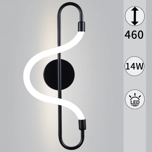 05627-0.2-01 Бра светодиодное Reluce 05627-0.2-01
