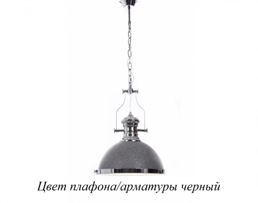 LDP 710-300 BK+GL Подвесной светильник Lumina Deco Ettore LDP 710-300 BK+GL